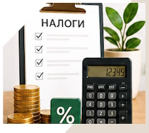 Услуги Профессиональное бухгалтерское обслуживание в Учалах